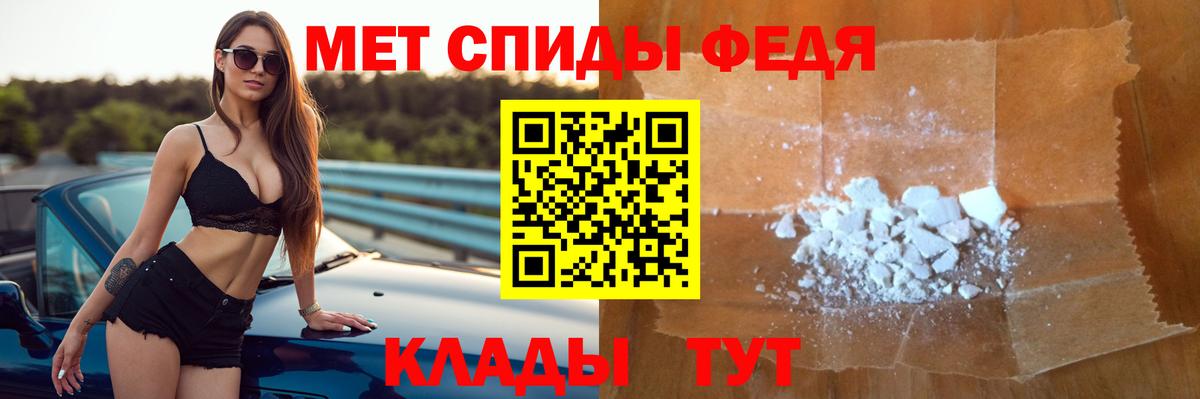 Коммунар  АМФ  Амфетамин  Амфетамин Розовый  Вход с VPN 
