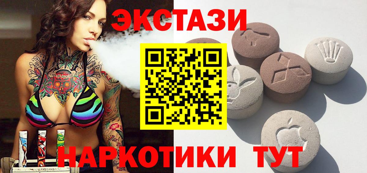 ГАШИШ Коммунар