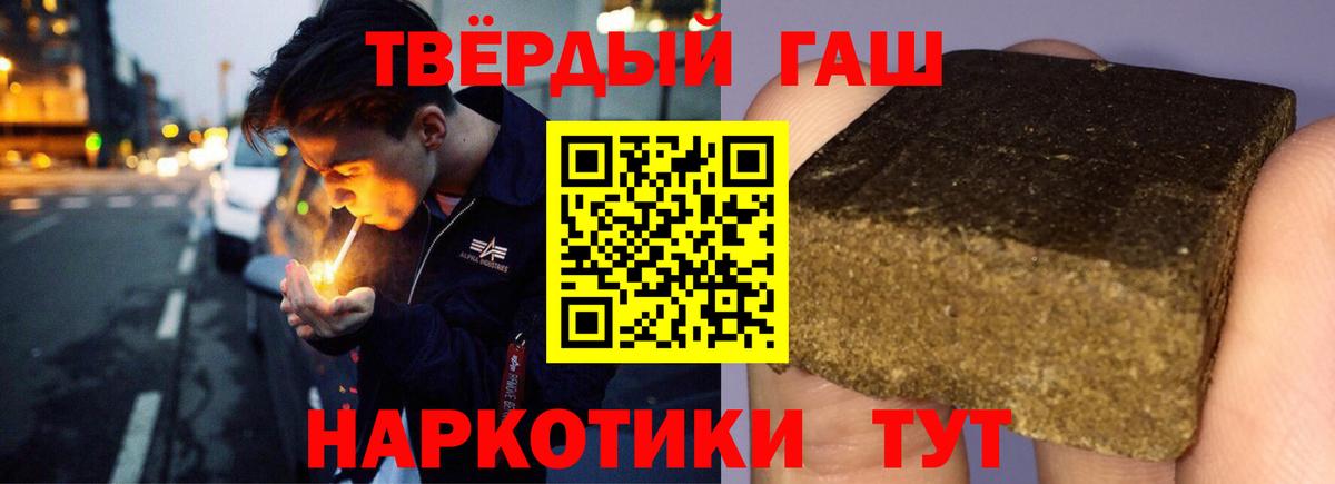ГАШИШ Cannabis Коммунар