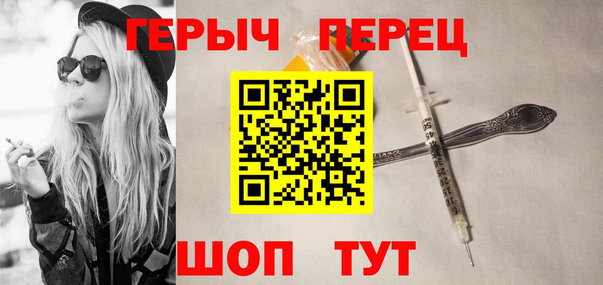 Коммунар  ГЕРОИН гречка  Вход с VPN 