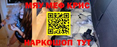 ALPHA PVP Гусев