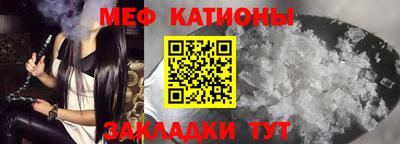 mdma Гусиноозёрск