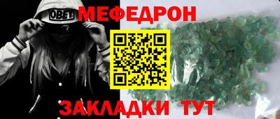 MDMA Донецк