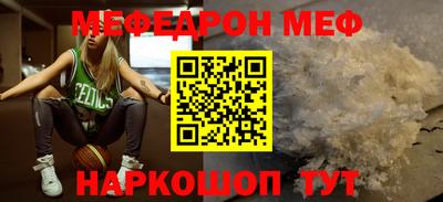 mdma Гусиноозёрск