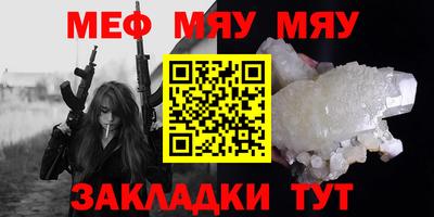 mdma Гусиноозёрск