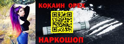 героин Гусь-Хрустальный