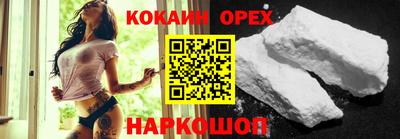 героин Гусь-Хрустальный