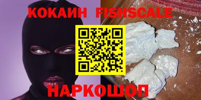 амф Уссурийск