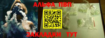 героин Гусь-Хрустальный