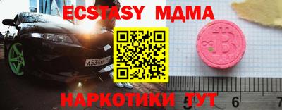 альфа пвп Дубна