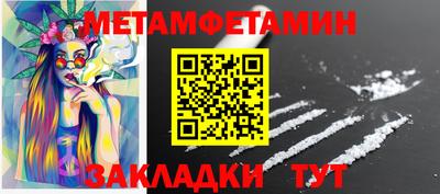 ALPHA PVP Гусев