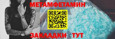ALPHA PVP Гусев