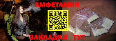 ALPHA PVP Гусев