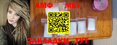 MDMA Донецк