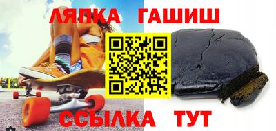 гашик Донской