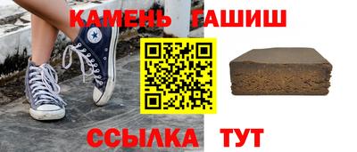 героин Гусь-Хрустальный