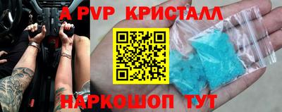 героин Гусь-Хрустальный