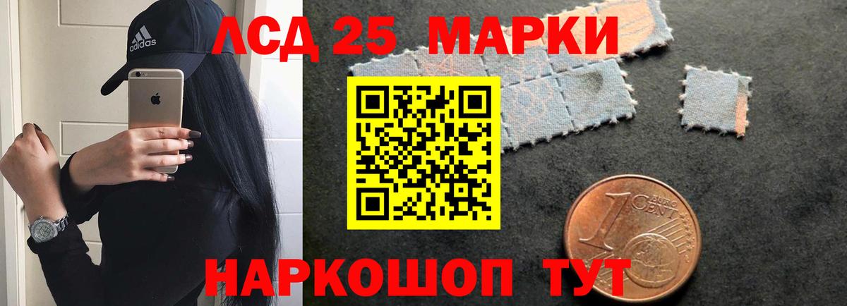 ЛСД экстази кислота  Вход с VPN  Коммунар  MEGA   LSD-25 экстази кислота 