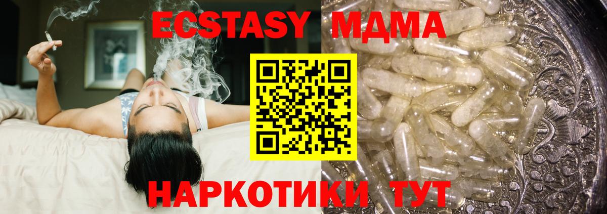 MDMA VHQ Коммунар