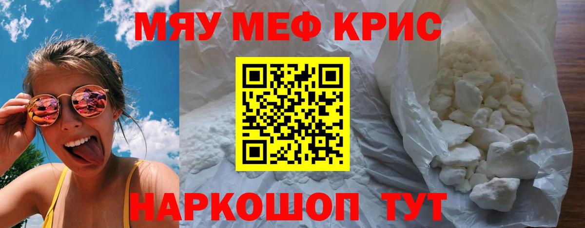 МЕФ   A PVP СК   НБОМе  Вход с VPN  Купить наркоту  Экстази  Коммунар  КОКАИН  Канабис 