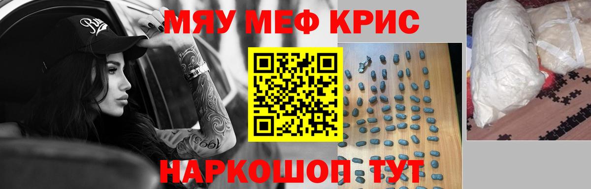 МЕФ  Меф  Вход с VPN  Мефедрон VHQ  гидра рабочий сайт  Меф 4 MMC  Коммунар 
