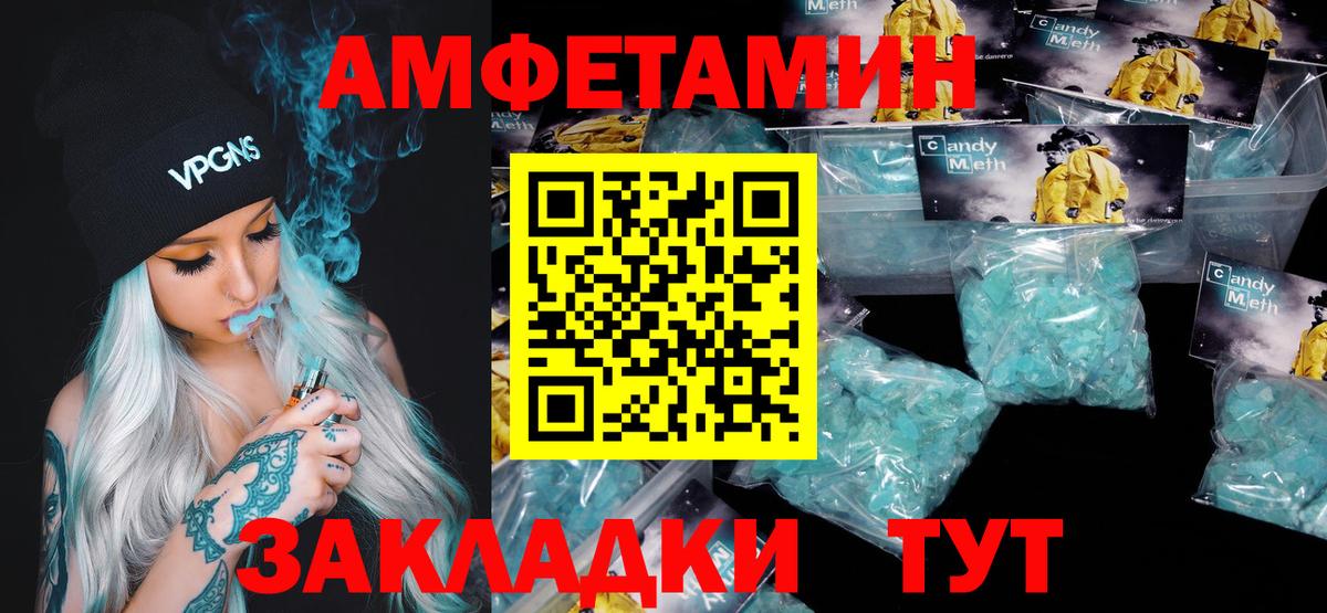 Коммунар  МЕТАМФЕТАМИН пудра  Вход с VPN  Метамфетамин  МЕТАМФЕТАМИН пудра 