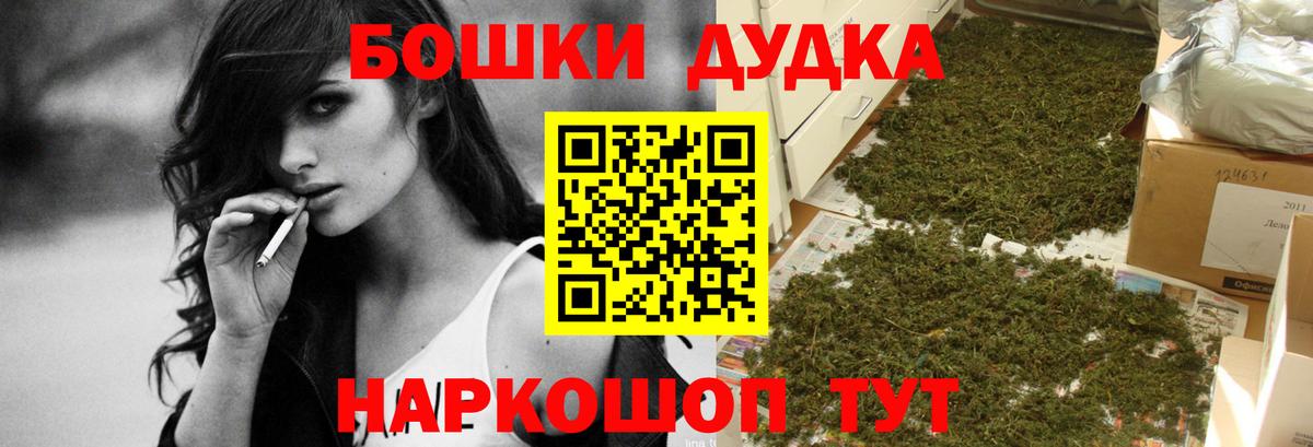 Бошки Шишки Ganja  МАРИХУАНА SATIVA & INDICA  Вход с VPN  Коммунар  МАРИХУАНА Amnesia 
